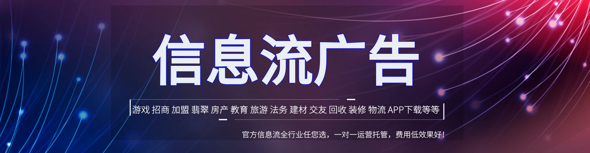 兴国竞价开户